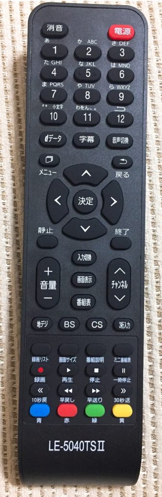 ドンキホーテの 50インチフルハイビジョンテレビ LE-5040TSⅡを買って