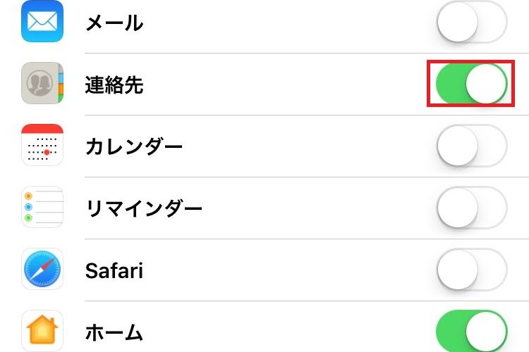 iPhoneの連絡先がGmailと同期されない時の対処法