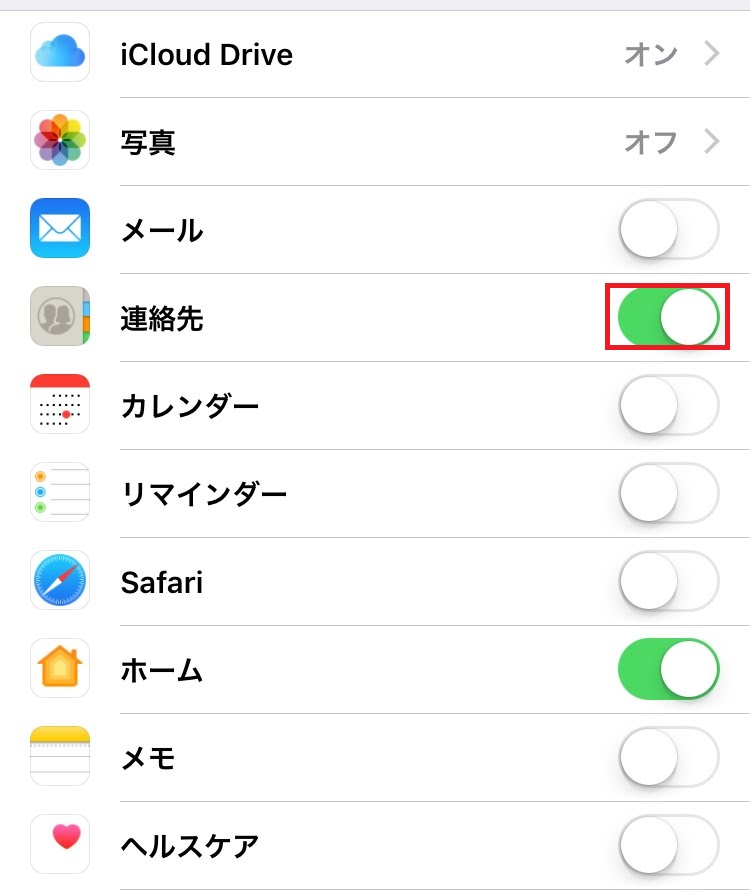 google 連絡 先 iphone 同期 されない