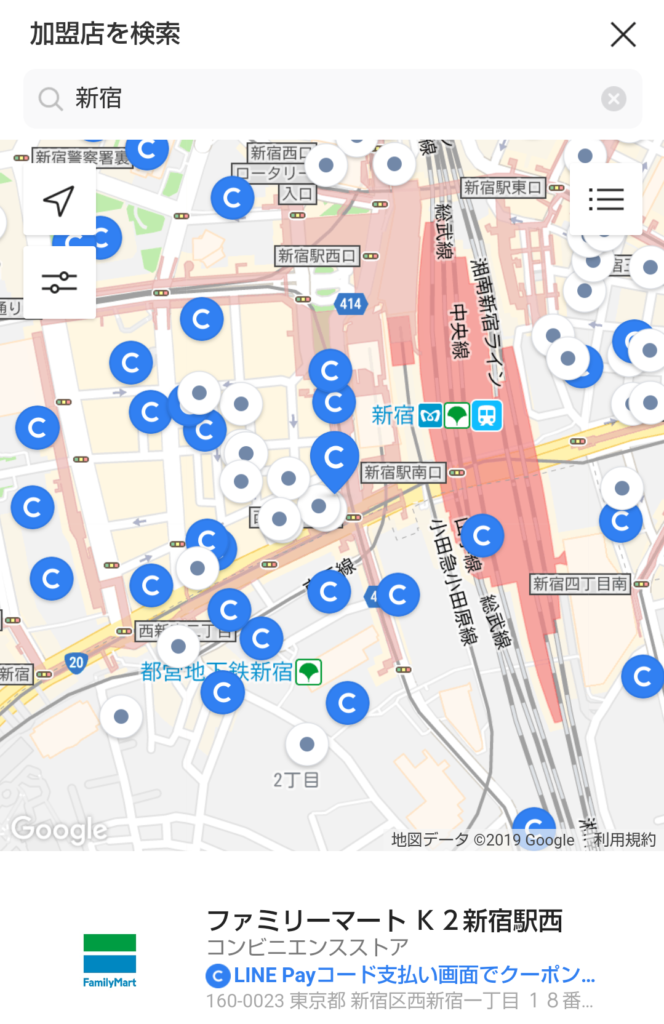 また、『LINE Pay』アプリ上では、地図から検索したり、店舗名から検索できます。