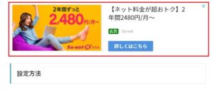 【Wordpress】N番目の「見出し2」や「見出し3」の最後に自動でアドセンスの広告を挿入する